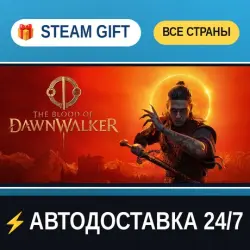 The Blood of Dawnwalker STEAM GIFT ALL REGIONS AUTO-DELIVERY