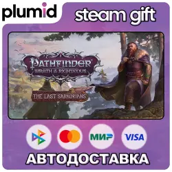 DLC Pathfinder: Wrath of the Righteous - The Last Sarkorians Steam Gift / Россия + МИР / АВТО