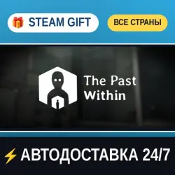 The Past Within STEAM GIFT ALL REGIONS AUTO-DELIVERY