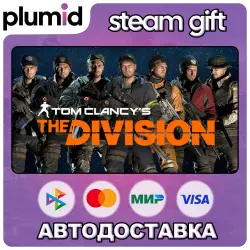 DLC Tom Clancy's The Division - Frontline Outfits Pack Steam Gift / Россия + МИР / АВТО