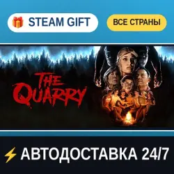 The Quarry Deluxe Edition STEAM GIFT ALL REGIONS AUTO-DELIVERY