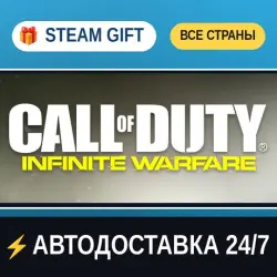 Call of Duty : Infinite Warfare Digital Legacy Edition STEAM GIFT ALL REGIONS AUTO-DELIVERY