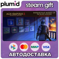 DLC Age of Empires II: DE – Barbarossa’s Barrel of Pickled Goods An Steam Gift / Россия + МИР / АВТО