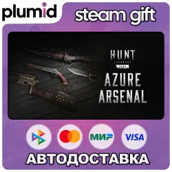 DLC Hunt: Showdown - Azure Arsenal Steam Gift / Россия + МИР / АВТО