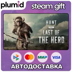 DLC Hunt: Showdown 1896 - Last of the Herd Steam Gift / Россия + МИР / АВТО