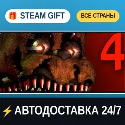 Five Nights at Freddy's 4 STEAM GIFT ALL REGIONS AUTO-DELIVERY