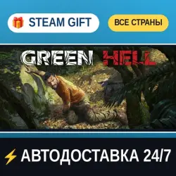 Green Hell STEAM GIFT ALL REGIONS AUTO-DELIVERY