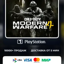 Call of Duty: Modern Warfare 4• Выбор издания • PS5 • Турция | Укр. UA | Индия |