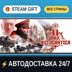 Pax Autocratica STEAM GIFT ALL REGIONS AUTO-DELIVERY