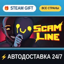 Scam Line STEAM GIFT ALL REGIONS AUTO-DELIVERY