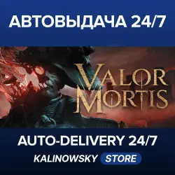 Valor Mortis · WORLDWIDE