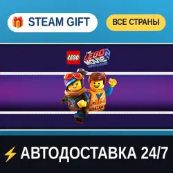 The LEGO Movie 2 Videogame STEAM GIFT ALL REGIONS AUTO-DELIVERY