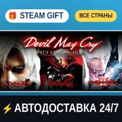 Devil May Cry HD Collection STEAM GIFT ALL REGIONS AUTO-DELIVERY
