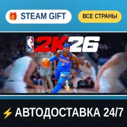 NBA 2K26 SLAM Edition STEAM GIFT ALL REGIONS AUTO-DELIVERY
