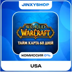 World Of Warcraft (WoW) | Тайм Карта 60 Дней | USA