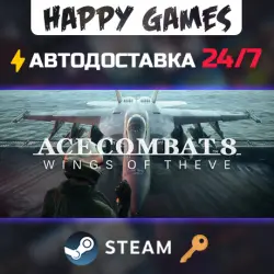 ACE COMBAT 8: WINGS OF THEVE Deluxe Edition Steam Key RU+CIS