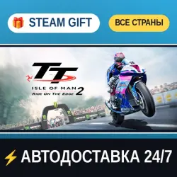 TT Isle of Man: Ride on the Edge 2 STEAM GIFT ALL REGIONS AUTO-DELIVERY