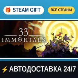 33 Immortals STEAM GIFT ALL REGIONS AUTO-DELIVERY