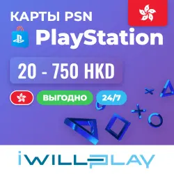PS STORE HONG KONG GIFT CARDS 24/7. PLAYSTATION TOP-UP. BUY CODES PSN HKD