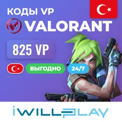 825 VP. ВАЛОРАНТ ПОИНТЫ 24/7. VALORANT POINTS (VP) ДОНАТ. К…, лот №255305