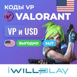 ВАЛОРАНТ ПОИНТЫ 24/7. VALORANT POINTS (VP) ДОНАТ. КОДЫ ПОПО…, лот №255310
