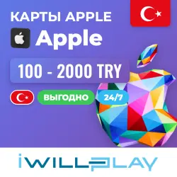 ПОДАРОЧНЫЕ КАРТЫ APPLE ТУРЦИЯ (TRY) 24/7. ПОПОЛНЕНИЕ APPLE … — App Store и Apple ID, лот №258177