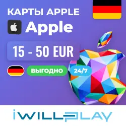 ПОДАРОЧНЫЕ КАРТЫ APPLE ГЕРМАНИЯ (EUR) 24/7. ПОПОЛНЕНИЕ APPL… — App Store и Apple ID, лот №258174