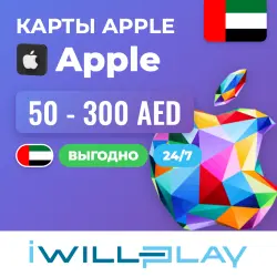 ПОДАРОЧНЫЕ КАРТЫ APPLE ОАЭ (AED) 24/7. ПОПОЛНЕНИЕ APPLE ID,… — App Store и Apple ID, лот №258167
