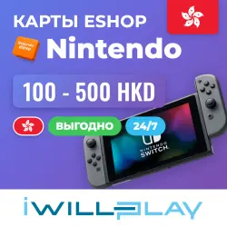 NINTENDO ESHOP ГОНКОНГ (HKD) 24/7. ПОДАРОЧНЫЕ КАРТЫ НИНТЕНДО. КОДЫ ПОПОЛНЕНИЯ