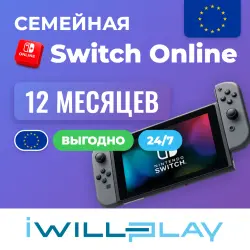 NINTENDO SWITCH ONLINE EUROPE 24/7. NSO FAMILY MEMBERSHIP. ACTIVATION CODE