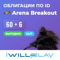 60 BONDS. ARENA BREAKOUT MOBILE 24/7. BONDS BY PLAYER ID. NO LOGIN NEEDED