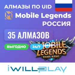35 АЛМАЗОВ. MOBILE LEGENDS АЛМАЗЫ 24/7. ДОНАТ МЛББ ПО UID (…, лот №210418
