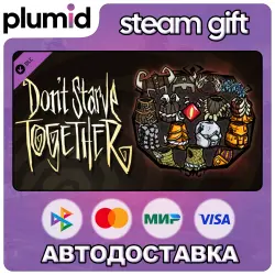 DLC Don't Starve Together: Forge Armor Chest Steam Gift / Россия + МИР / АВТО