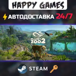 Planet Zoo 2: Deluxe Edition Steam Ключ РФ+СНГ