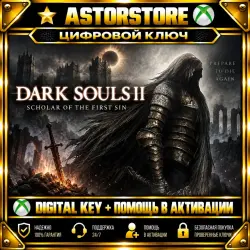 DARK SOULS II: SCHOLAR OF THE FIRST SIN xbox key