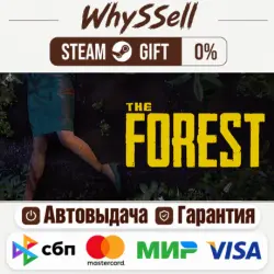 The Forest STEAM Russia and all regions – gift, automatic delivery