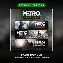 METRO SAGA Bundle / XBOX - ЛЮБОЙ РЕГИОН / КЛЮЧ / АКТИВАЦИЯ