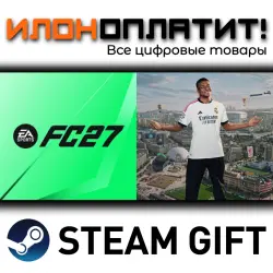 EA SPORTS FC 27 · STEAM GIFT · AUTO-DELIVERY