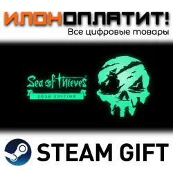 Sea of Thieves: 2026 Edition Sea of Thieves 2026 Premium Edition · STEAM GIFT · AUTO-DELIVERY