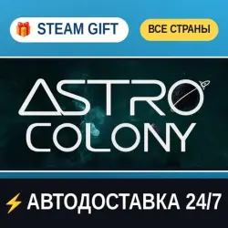 Astro Colony STEAM GIFT ALL REGIONS AUTO-DELIVERY