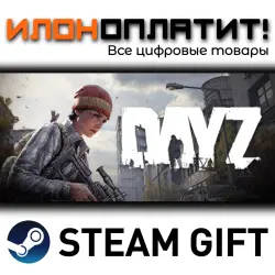 DayZ Deluxe Edition · STEAM GIFT · AUTO-DELIVERY