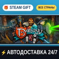 Barony STEAM GIFT ALL REGIONS AUTO-DELIVERY