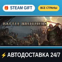 Battle Brothers STEAM GIFT ALL REGIONS AUTO-DELIVERY