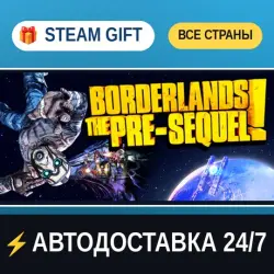 Borderlands: The Pre-Sequel STEAM GIFT ALL REGIONS AUTO-DELIVERY