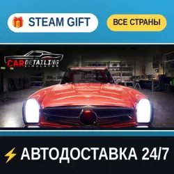 Car Detailing Simulator STEAM GIFT ALL REGIONS AUTO-DELIVERY