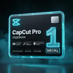 CapCut Pro 1 Month Personal Account 4K 60FPS No Watermark 24/7
