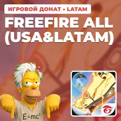 FREEFIRE ALL | 100+10 DIAMONDS ПО UID | АВТОВЫДАЧА [LATAM /… — Free Fire, лот №210512