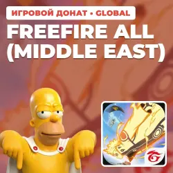 FREEFIRE ALL (MIDDLE EAST) | 110 DIAMONDS ПО UID | АВТОВЫДА… — Free Fire, лот №210513