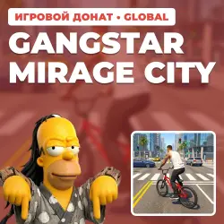 GANGSTAR MIRAGE CITY | TOP-UP BY ID + SERVER | AUTO [GLOBAL / WORLDWIDE]