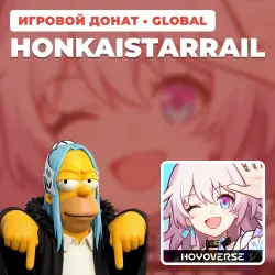 HONKAISTARRAIL | ИГРОВАЯ ВАЛЮТА ПО ID + СЕРВЕР | АВТОВЫДАЧА… — Honkai: Star Rail, лот №250019